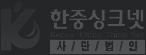 하단 로고